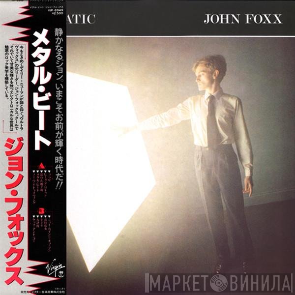 John Foxx  - Metamatic
