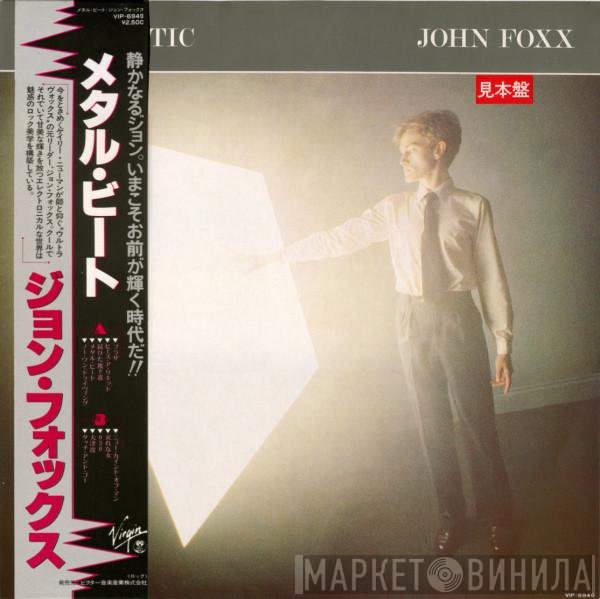 John Foxx  - Metamatic