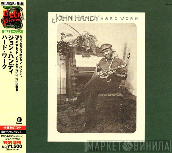 John Handy  - Hard Work