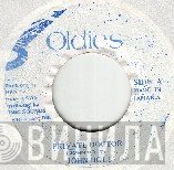 John Holt  - Private Doctor