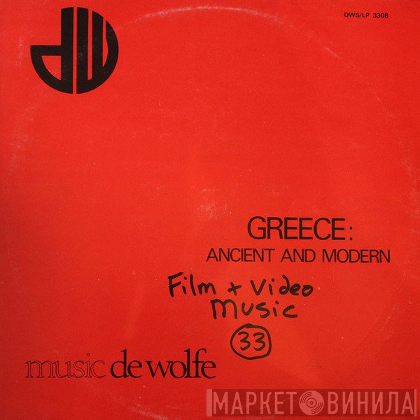 John Leach - Greece: Ancient And Modern