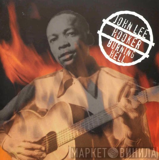 John Lee Hooker - Burning Hell