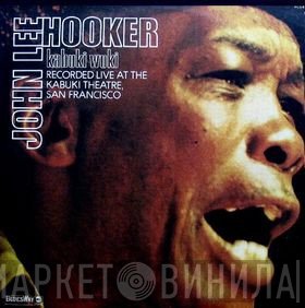 John Lee Hooker - Kabuki Wuki
