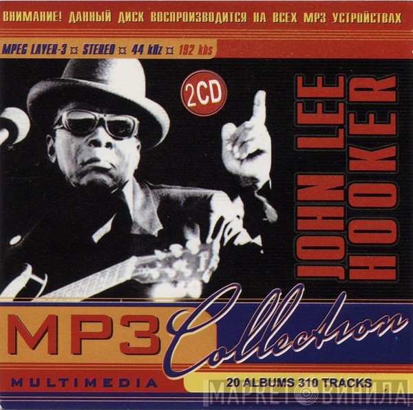 John Lee Hooker  - MP3 Collection