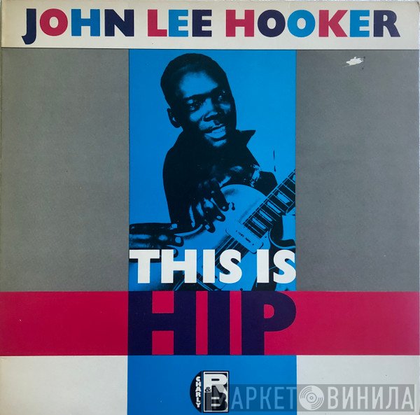 John Lee Hooker  - This Is Hip
