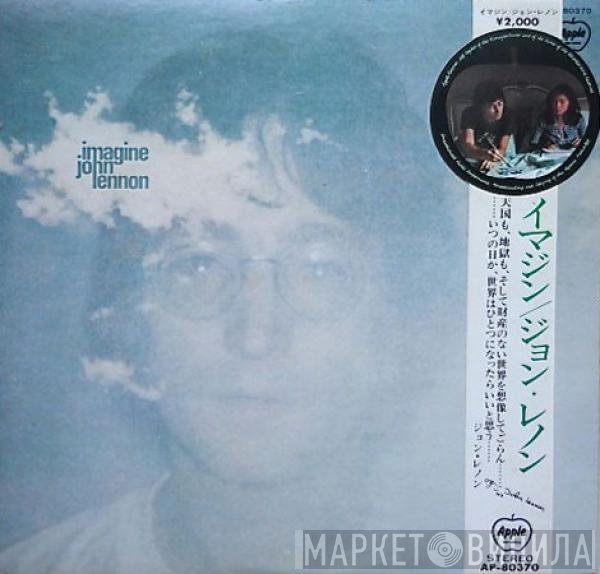 John Lennon = John Lennon  - Imagine = イマジン