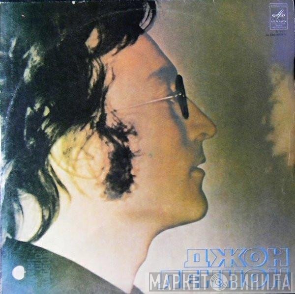 John Lennon = John Lennon  - Imagine