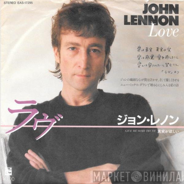 John Lennon = John Lennon  - Love = ラヴ