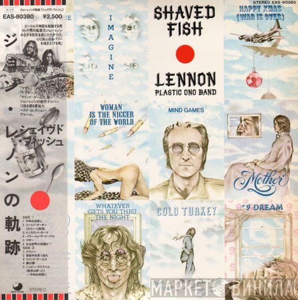 John Lennon / The Plastic Ono Band  - Shaved Fish