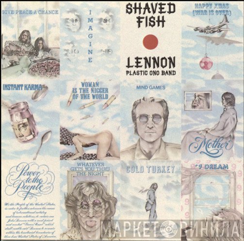 John Lennon / The Plastic Ono Band  - Shaved Fish