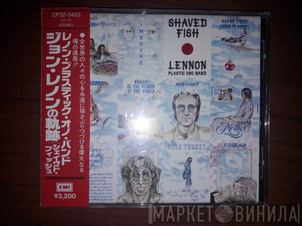 John Lennon / The Plastic Ono Band  - Shaved Fish