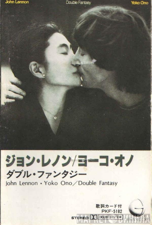 John Lennon & Yoko Ono  - ダブル・ファンタジー