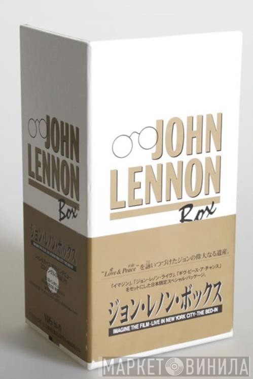 John Lennon  - Box