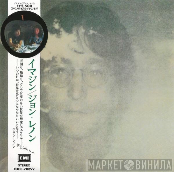 John Lennon - Imagine