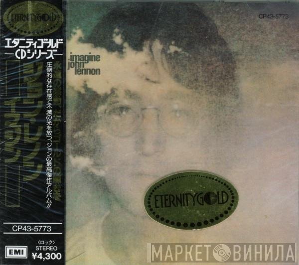 John Lennon  - Imagine