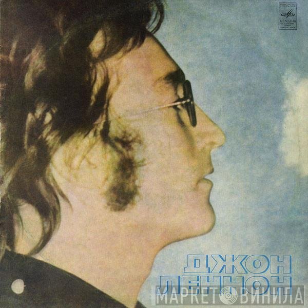 John Lennon  - Imagine