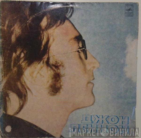 John Lennon  - Imagine