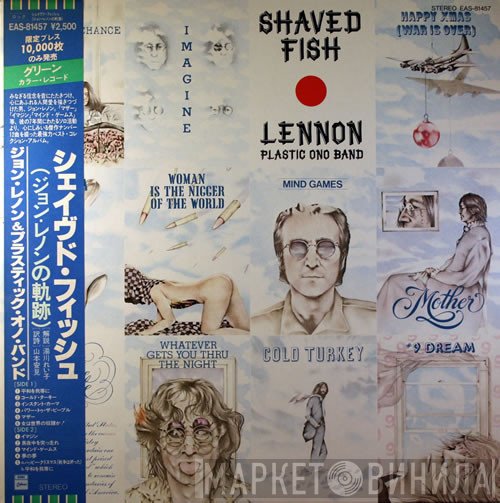 John Lennon, The Plastic Ono Band  - Shaved Fish