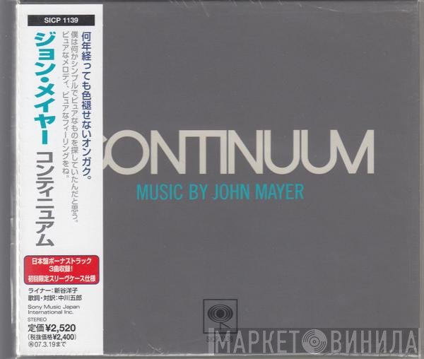 John Mayer  - Continuum