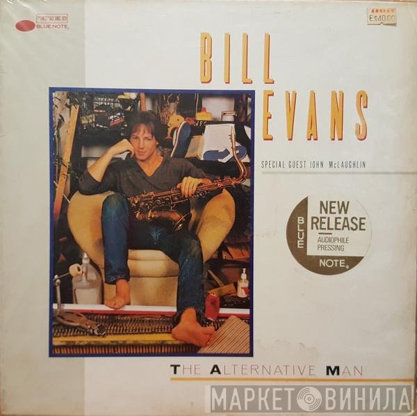John McLaughlin, Bill Evans  - The Alternative Man