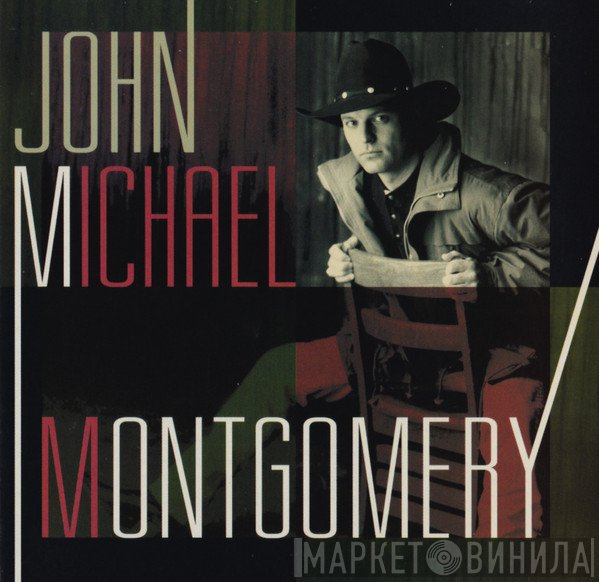 John Michael Montgomery - John Michael Montgomery