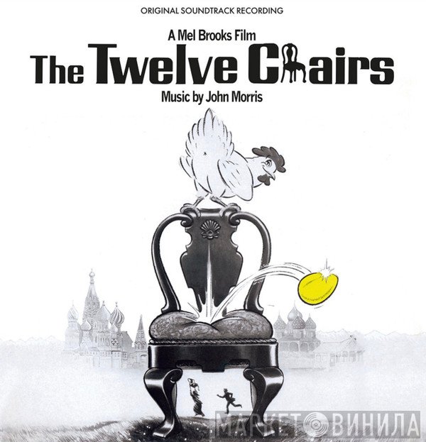 John Morris - The Twelve Chairs (Original Soundtrack Recording)