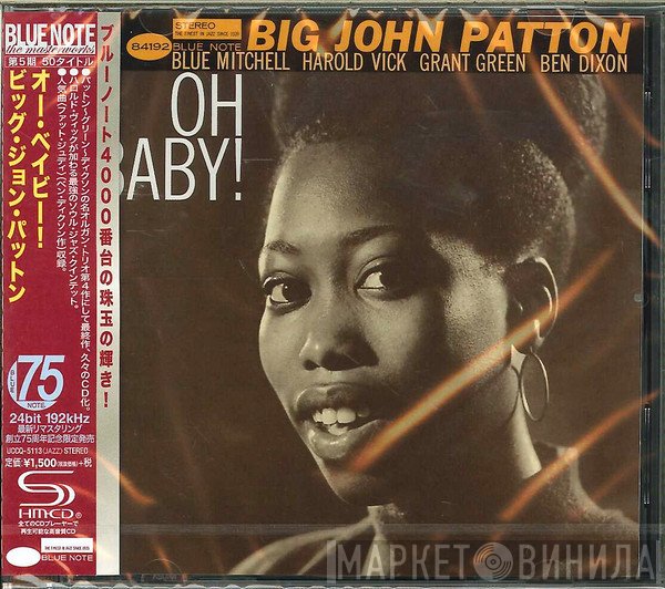 John Patton  - Oh Baby!