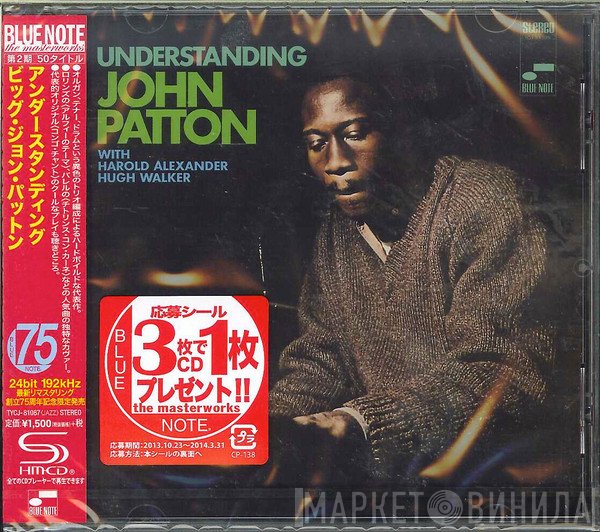 John Patton  - Understanding