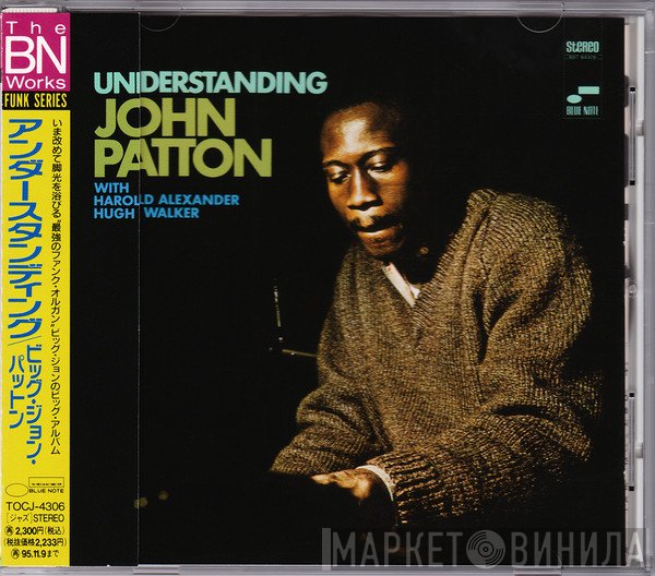 John Patton  - Understanding