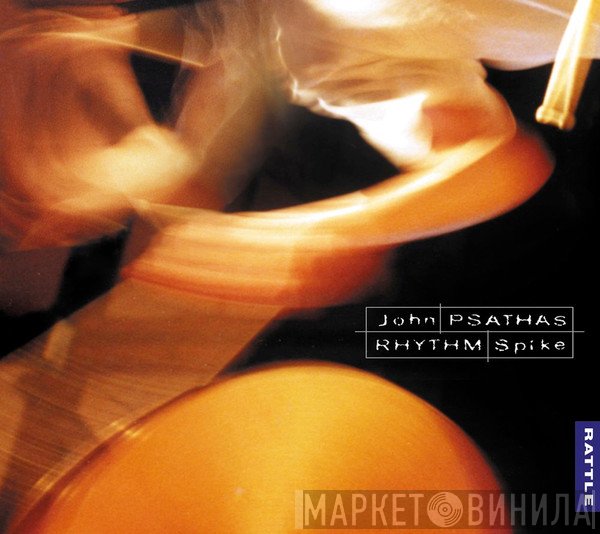 John Psathas - Rhythm Spike