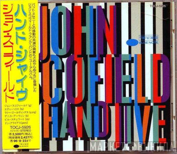 John Scofield  - Hand Jive