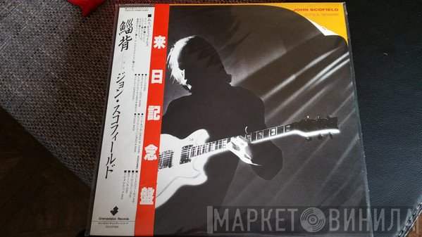 John Scofield  - Still Warm