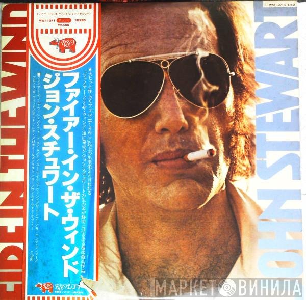 John Stewart   - Fire In The Wind