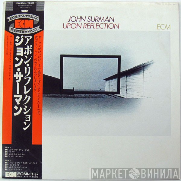 John Surman  - Upon Reflection