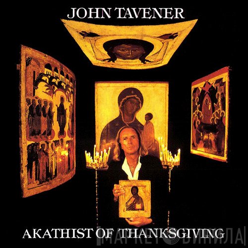 John Tavener - Akathist Of Thanksgiving