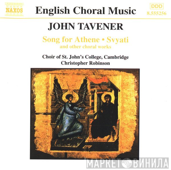 John Tavener, St. John's College Choir, Christopher Robinson - Song For Athene • Svyati And Other Choral Works