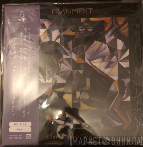 John Taylor Sextet - Fragment