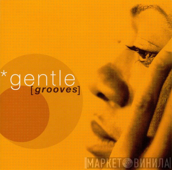 John Thirkell, Erwin Keiles - Jazz Culture Presents... *Gentle [Grooves]