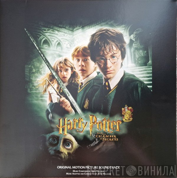 John Williams  - Harry Potter And The Chamber Of Secrets (Original Motion Picture Soundtrack)