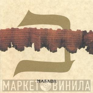John Zorn, Masada  - Beit