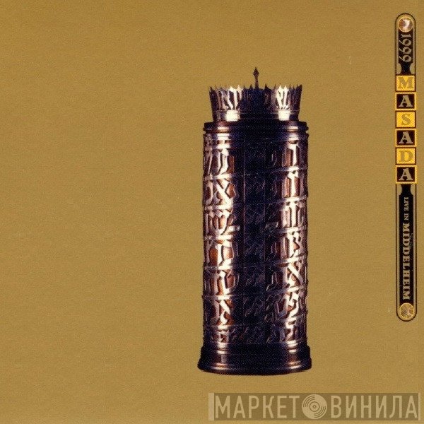 John Zorn - Masada   - Live In Middelheim 1999