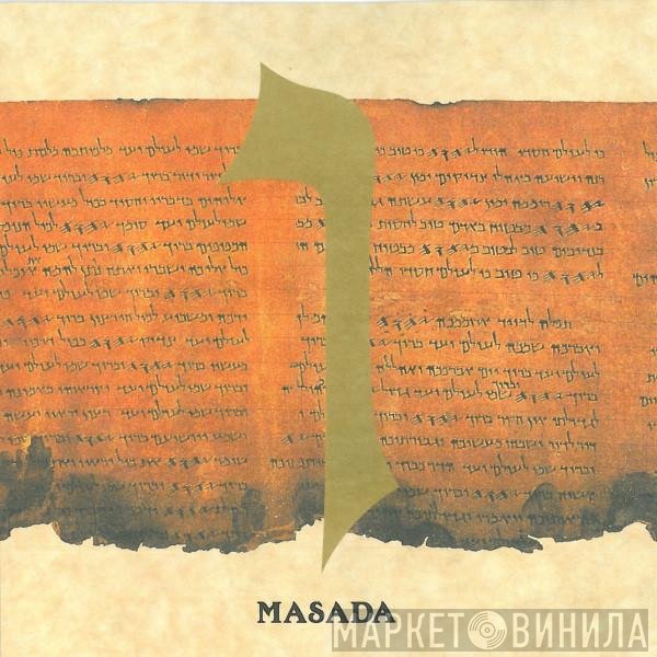 John Zorn - Masada   - Vav