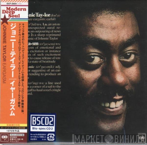 Johnnie Taylor  - Eargasm