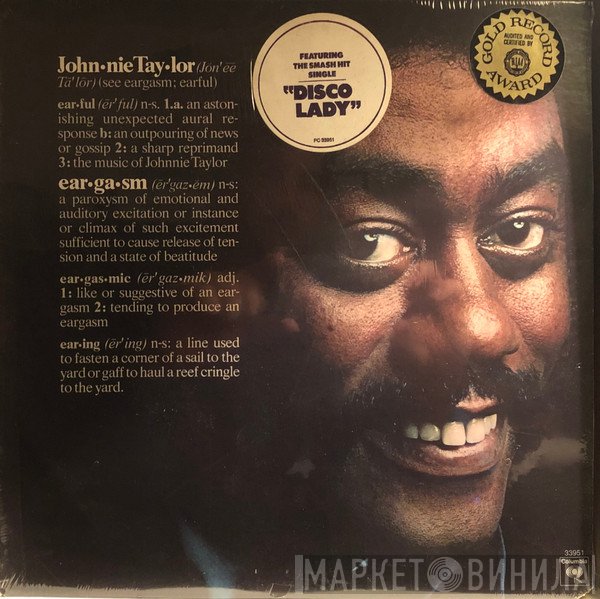 Johnnie Taylor  - Eargasm