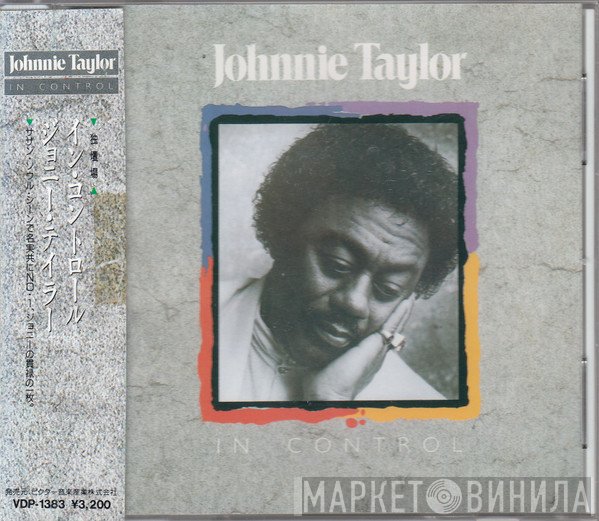 Johnnie Taylor  - In Control