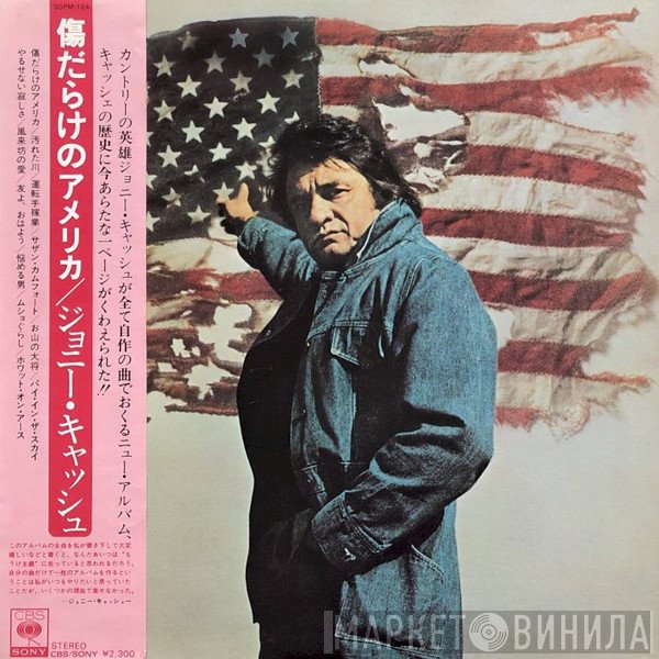 Johnny Cash  - Ragged Old Flag