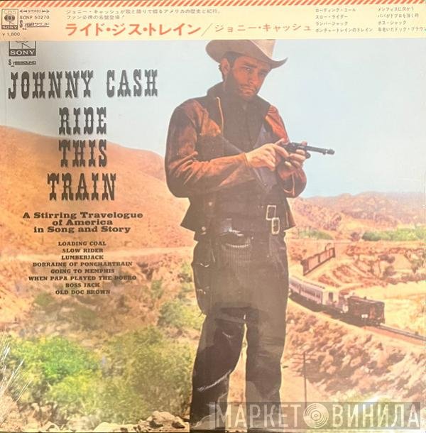 Johnny Cash  - Ride This Train