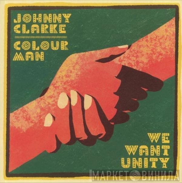 Johnny Clarke, Colour Man - We Want Unity / Unity