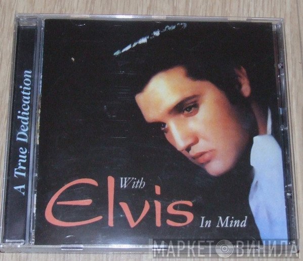 Johnny Earle - With Elvis In Mind - A True Dedication