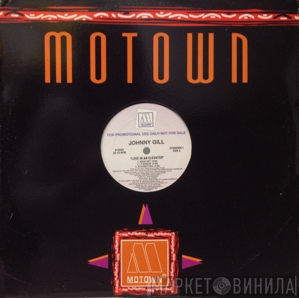 Johnny Gill - Love In An Elevator